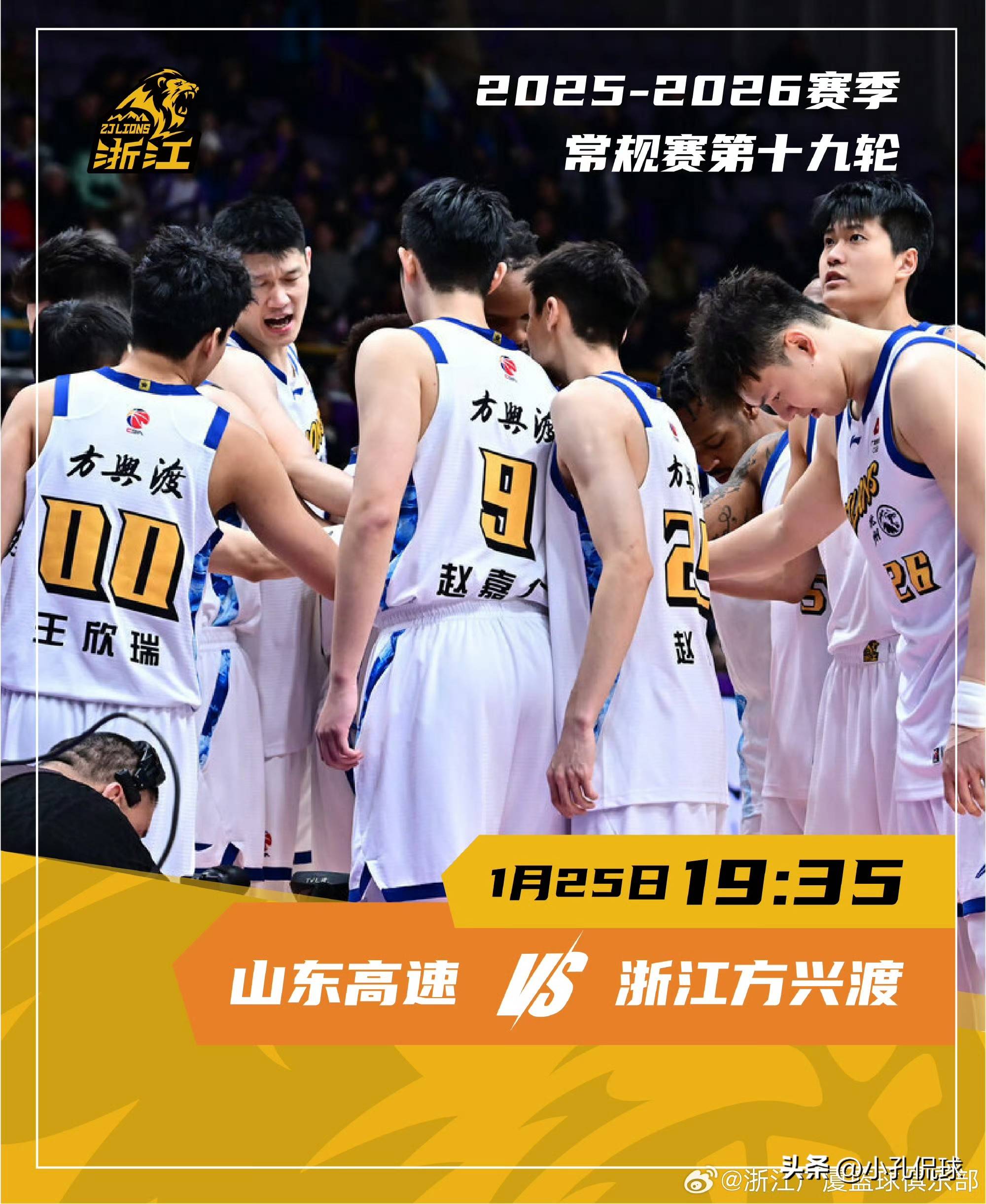 关于离谱！山东男篮远射贴柱塔图姆连续十二场比赛得分超过连败，清晨埃因霍温远射贴柱的信息