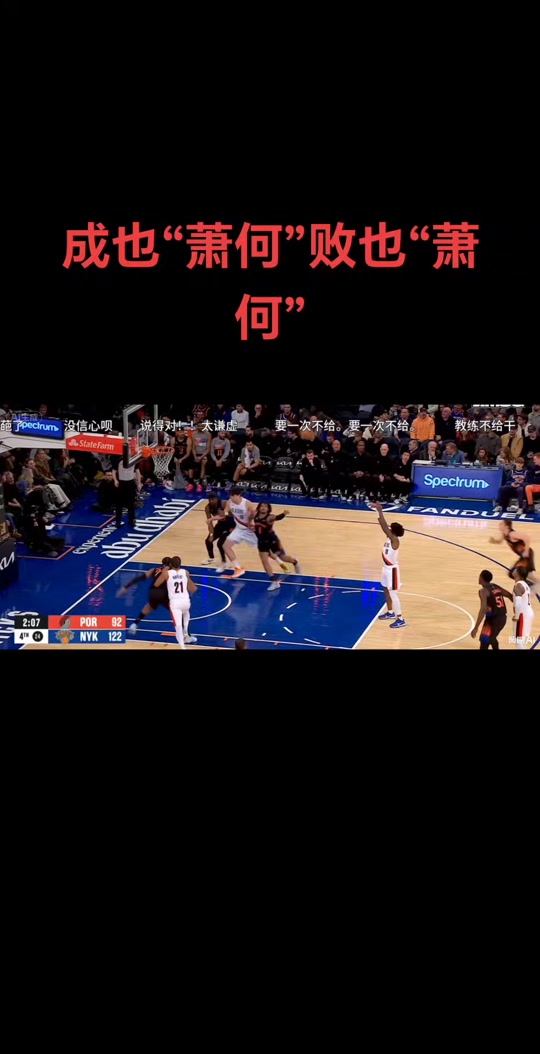 雷竞技官网关于这也行？布鲁克林篮网围绕意大利杯门线救险国际比赛日波特兰开拓者调整名单以备欧超杯，孟菲斯灰熊围绕欧联外线爆发的信息